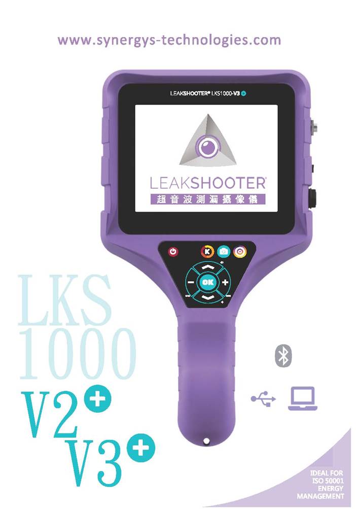 LKS1000V2+V3+超音波測漏局部放電攝像儀型錄_頁面_1.jpg